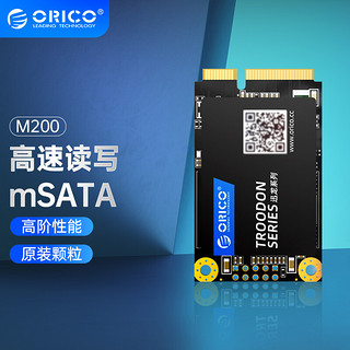 ORICO 奥睿科 SSD固态硬盘mSATA接口 笔记本台式-128GB