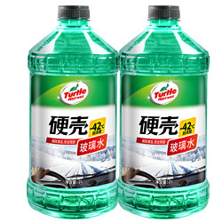 Turtle Wax 龟牌 汽车玻璃水 -42度 2瓶 2L