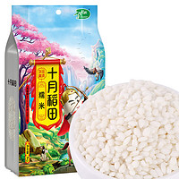 PLUS会员：十月稻田 糯米 1kg