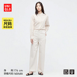 UNIQLO 优衣库 新牛仔女装 宽腿牛仔裤(老爹裤) 447478