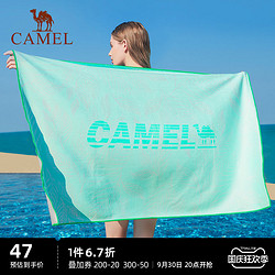 CAMEL 骆驼 游泳毛巾便携快干速干沙滩巾运动健身瑜伽温泉浴袍男女浴巾潮