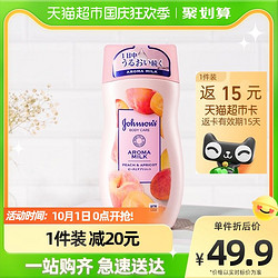 Johnson's body care 强生美肌 蜜桃甜杏身体乳保湿滋润200ml*1瓶