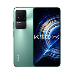 Redmi 红米 K50 Pro 5G智能手机 8GB+256GB