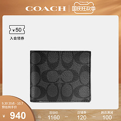 COACH 蔻驰 官方 奥莱款男士PVC印花短款钱包F74993CQBK