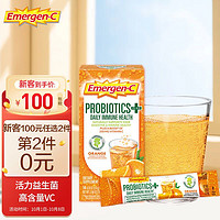 Emergen-C 益满喜Emergen-C 益生菌维生素C泡腾粉14包/盒 橙子味 EMC提高免疫增强体质含VC