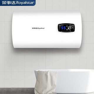 Royalstar 荣事达 2000W纤薄扁桶电热水器 储水式家用小型卫生间即热热水器 双胆速热 二级能效 50升