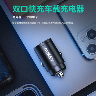 AUKEY 傲基科技 车载充电器 A4 双C口