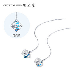 CHOW TAI SENG 周大生 空窗珐琅 铂金耳线 2.1g P0EC0186XL