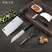 bayco 拜格 厨具套装4件套 切片刀+料理+剪刀+削皮刀