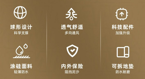 MOBI GARDEN 牧高笛 户外帐篷 指挥官 245