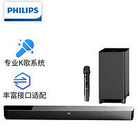 PHILIPS 飞利浦 TAB5856电视回音壁音响卡拉ok家用唱歌ktv家庭影院音箱套装 强劲功率 支持卡拉OK唱歌 无线蓝牙连