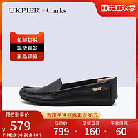 Clarks 其乐 女鞋秋季款舒适乐福鞋休闲通勤单鞋 Freckle Walk现货