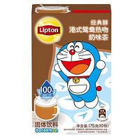 Lipton 立顿 哆啦A梦奶茶 10条 共175g