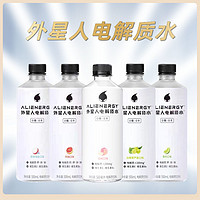 alienergy 外星人饮料 元气森林外星人无糖电解质水500ml*10瓶海盐荔枝青柠白桃