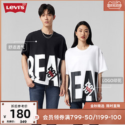 Levi's 李维斯 ®李维斯22夏季新款男士字母印花短袖重磅T恤