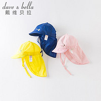 戴维贝拉 儿童防晒帽夏季薄款遮阳帽防紫外线护颈DB13977