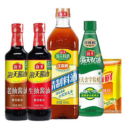 海天 生抽500ml+老抽500ml+蚝油680g+料酒800ml+鸡精40g