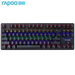 RAPOO 雷柏 V500 Pro 87键 2.4G蓝牙 多模无线机械键盘 黑色 雷柏黑轴 混光