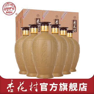 汾酒 印象杏花村 53%vol 清香型白酒 450ml