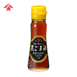 角屋 日本原装进口 角屋KADOYA  纯正黑芝麻香油 70g/瓶 调味拌饭料