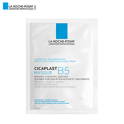 LA ROCHE-POSAY 理肤泉 B5多效保湿修复面膜 25g*1片