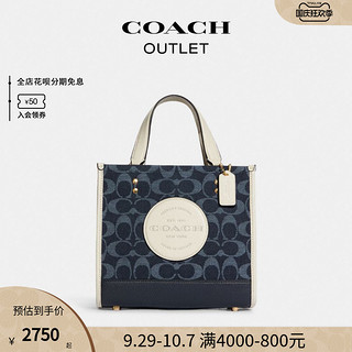 COACH 蔻驰 奥莱女包COACH DEMPSEY 22号托特包小方包