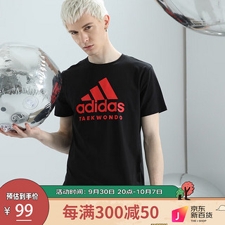 adidas 阿迪达斯 t恤男2022夏季圆领时尚运动衫 休闲 透气 快干运动短袖  黑红小logo 2XL