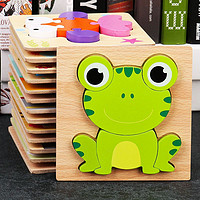 幼儿童早教拼图积木男女孩木质拼版1-2-3-4岁宝宝益智力开发玩具