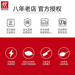 ZWILLING 双立人 德国双立人 不锈钢削皮刀刨皮刀 水果蔬菜多用削皮器Y型家用厨房