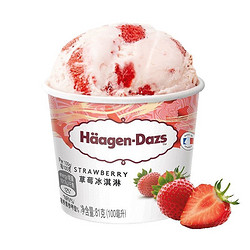 Häagen·Dazs 哈根达斯 冰淇淋 草莓口味 100ml