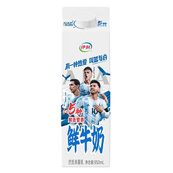 yili 伊利 高品质鲜牛奶 950ml