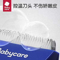 babycare 婴儿理发器超静音宝宝理发电推子宝宝剃头发剪发神器