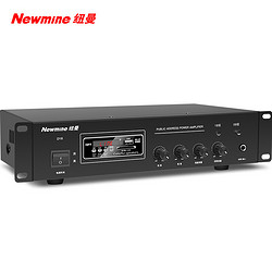 Newmine 纽曼 D16 定压功放机 吸顶喇叭音响背景音乐公共广播广播音箱功放