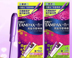 TAMPAX 丹碧丝 易推导管卫生棉条普通流量7支大流量7支