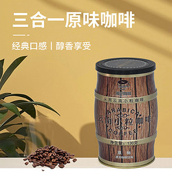 伽伦 Kalun) 云南小粒咖啡 罐装三合一速溶咖啡粉 原味 130g/罐