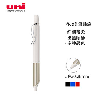 uni 三菱铅笔 三菱（uni）三合一多功能圆珠笔金属笔握原子笔 低重心办公商务用中油笔SXE3-2503-28 0.28mm限定色 明亮白杆