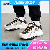 抖音超值购：SKECHERS 斯凯奇 夏季男女百搭潮流厚底跑步鞋运动鞋237223