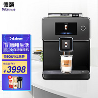 DEYI 德颐 DE-720智能双屏意式全自动咖啡机/一键花式咖啡家用商用办公室