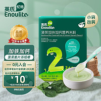 YeeHoO 英氏 Enoulite 英氏 加铁营养米粉 2阶 菠菜味 180g