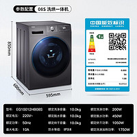 抖音超值购、移动端：Haier 海尔 10公斤全自动洗衣机一级变频空气洗烘一体