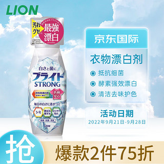 LION 狮王 日本进口 狮王(LION) 洗衣液 510ml/瓶 抵抗细菌衣物漂白