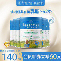 BELLAMY'S 贝拉米 经典有机幼儿配方奶粉3段(1-3岁)900g/罐*6