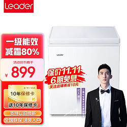 Haier 海尔 103升家用小冰柜！一级能效！减霜80%！带食品筐+脚轮