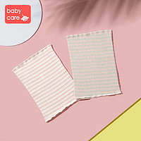 babycare 5220 婴儿护脐围兜 维尔粉 16