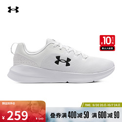 UNDER ARMOUR 安德玛 官方UA Essential NM男子轻质舒适运动休闲鞋3024133