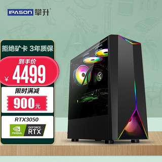 IPASON 攀升 战神 十二代酷睿版 台式机 黑色（酷睿i5-12400F、RTX 3050 8G、16GB、512GB SSD、风冷）