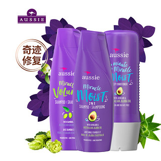 DaiShu 袋鼠 美国进口 Aussie紫袋鼠保湿+蓬松洗护套装 洗发水360ml/瓶