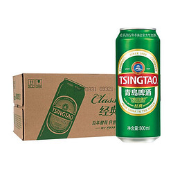 TSINGTAO 青岛啤酒 经典10度500ml*18听 大罐整箱装