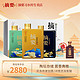 ZHAI YAO 摘要 贵州摘要酒 酱香酒 山水圣人500ml*3 文创礼盒装 酱香型白酒53度