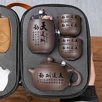 悟物家居紫砂旅行便携功夫茶具小套装车载户外旅游陶瓷泡茶壶